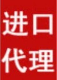 国内贸易代理视角下的服装出口报关 价格与型号规格的专业服务指南